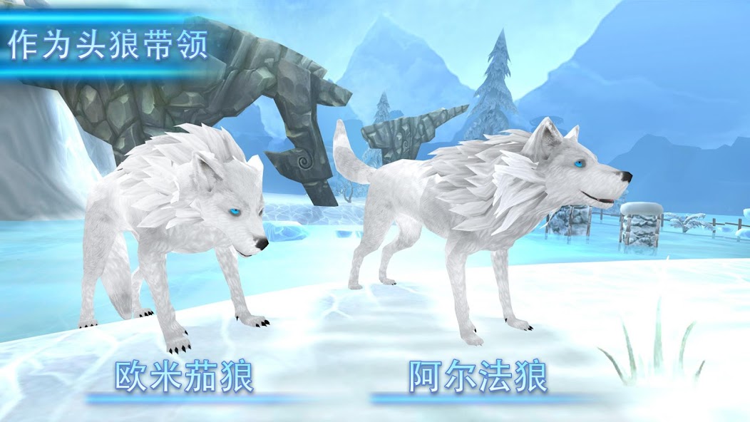 Wolf: The Evolution Online RPG