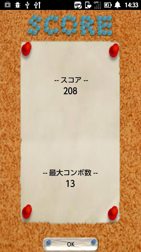 BrainPower - moment arithmetic