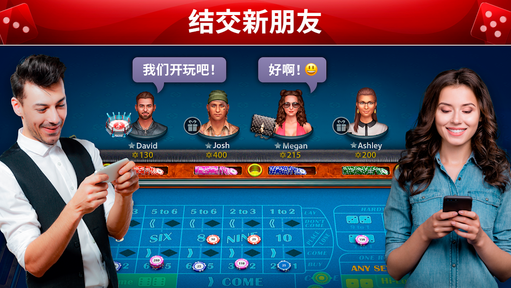 Vegas Craps by Pokerist