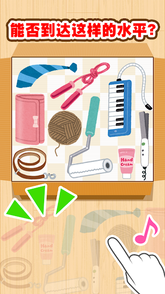 Block Jigsaw Puzzle PITTANKO