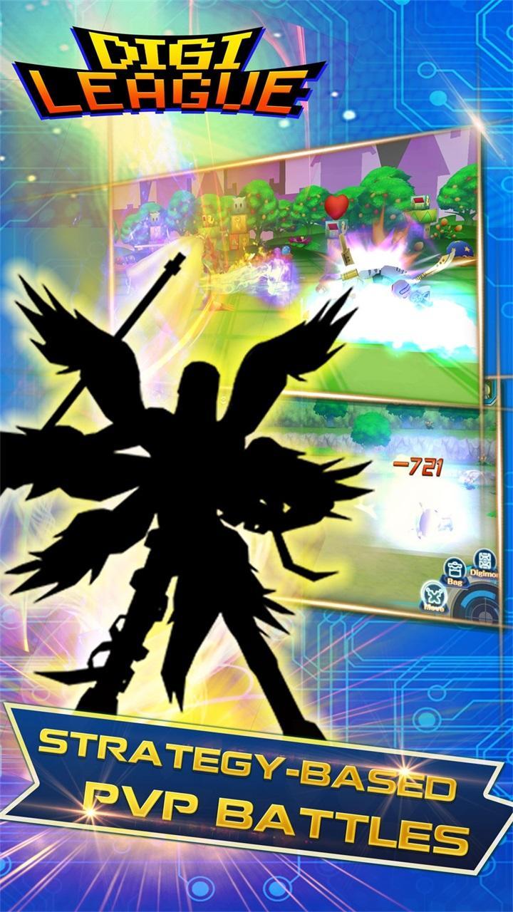 Digi League (Unreleased)