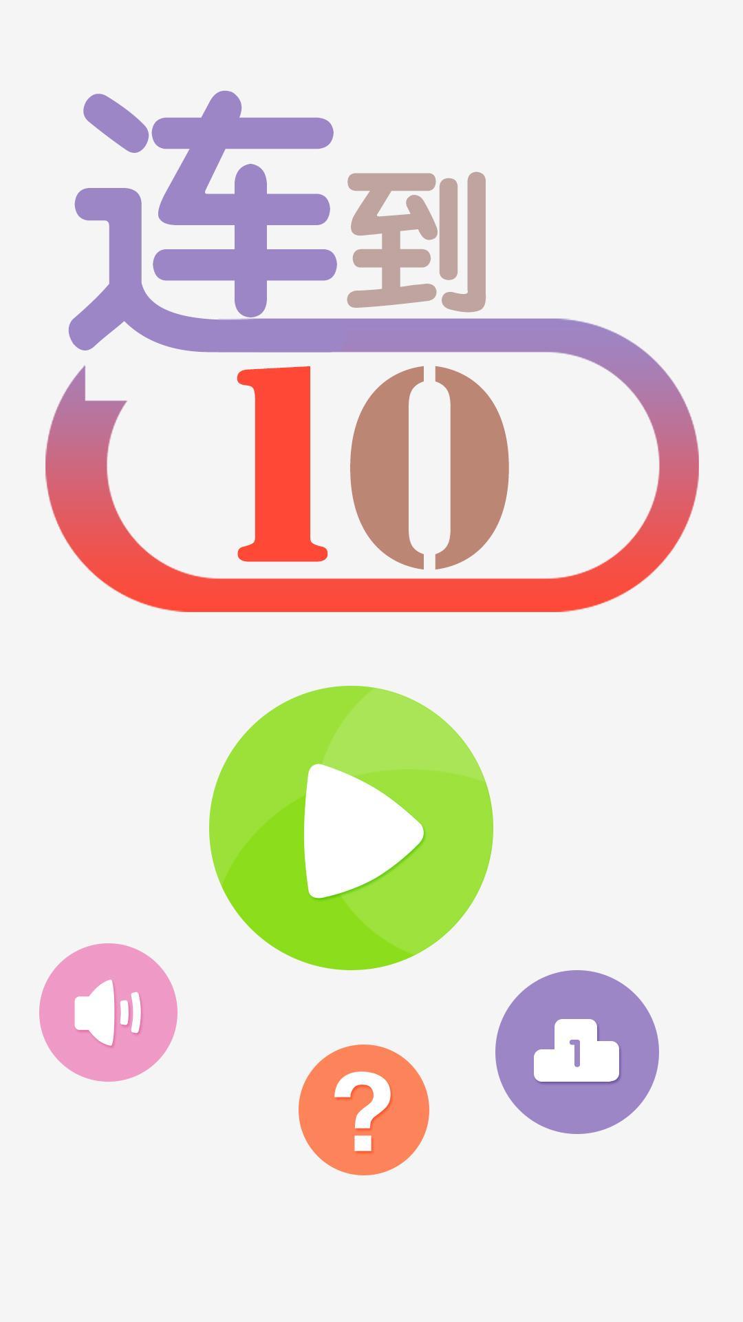 Lin To 10