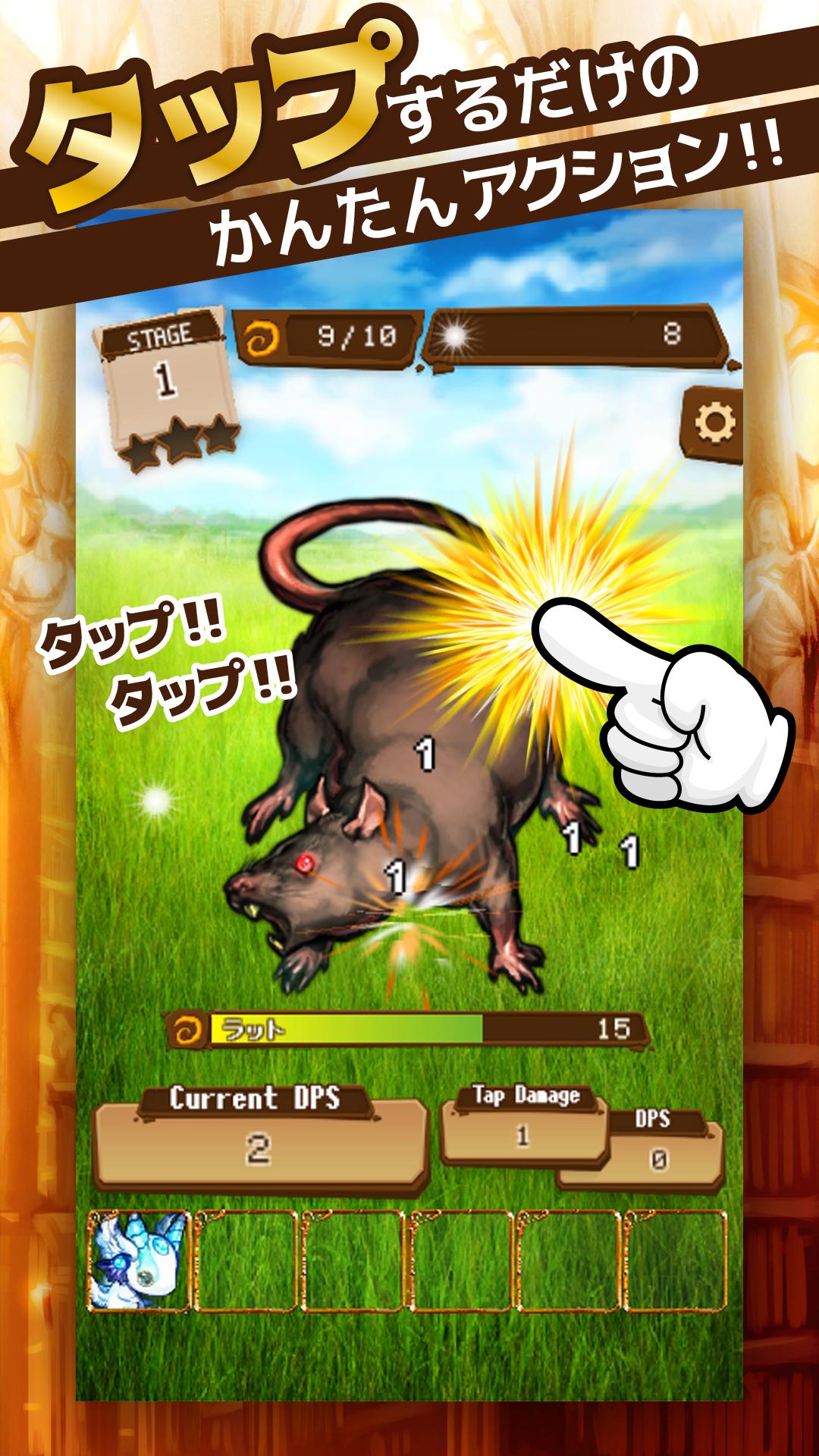 Tap Fantasy