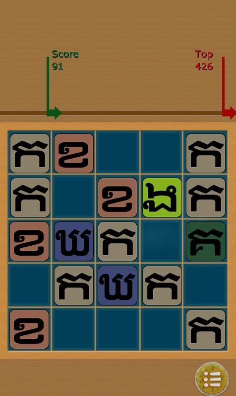 Khmer Game Pack