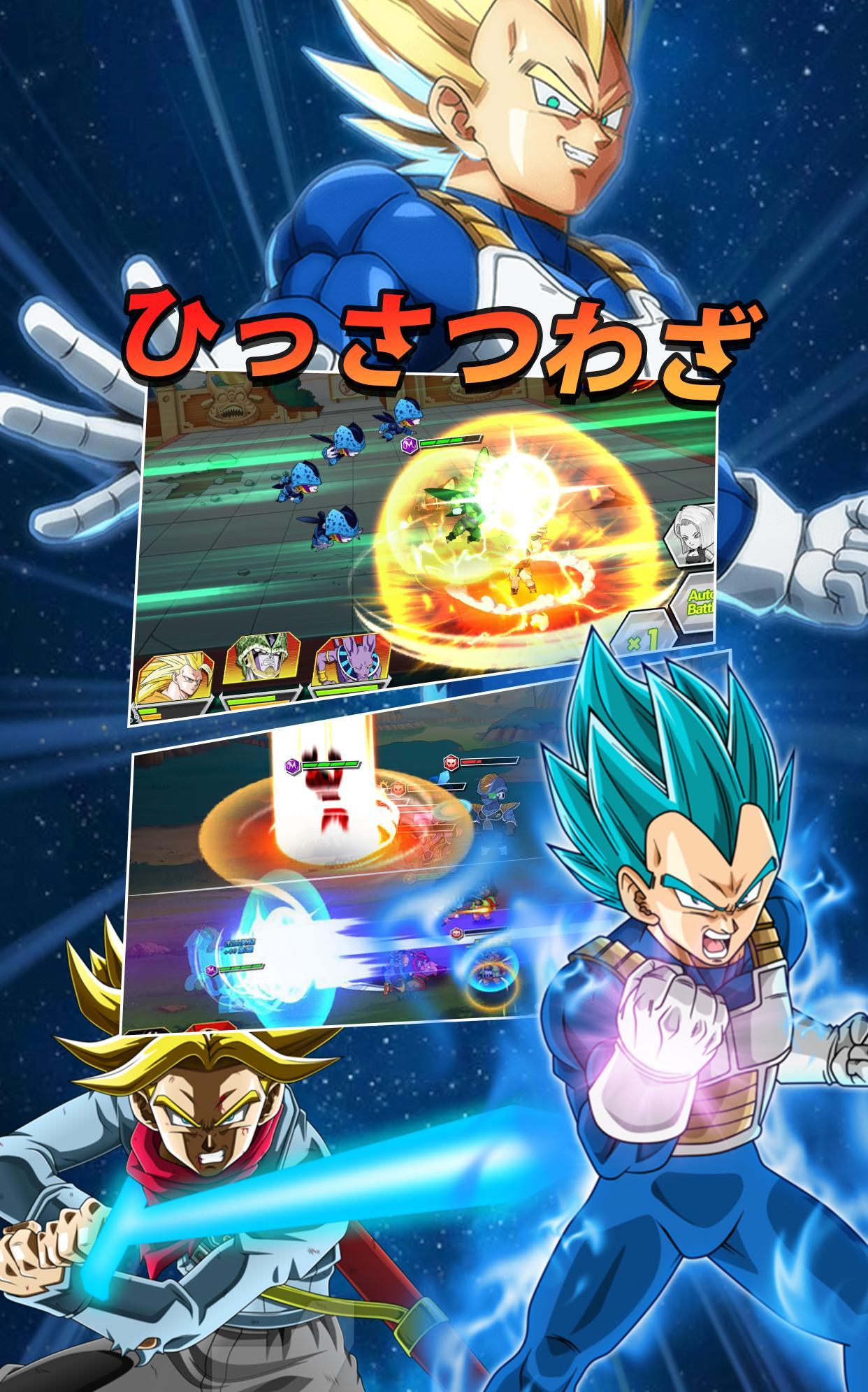 Return of Saiyan