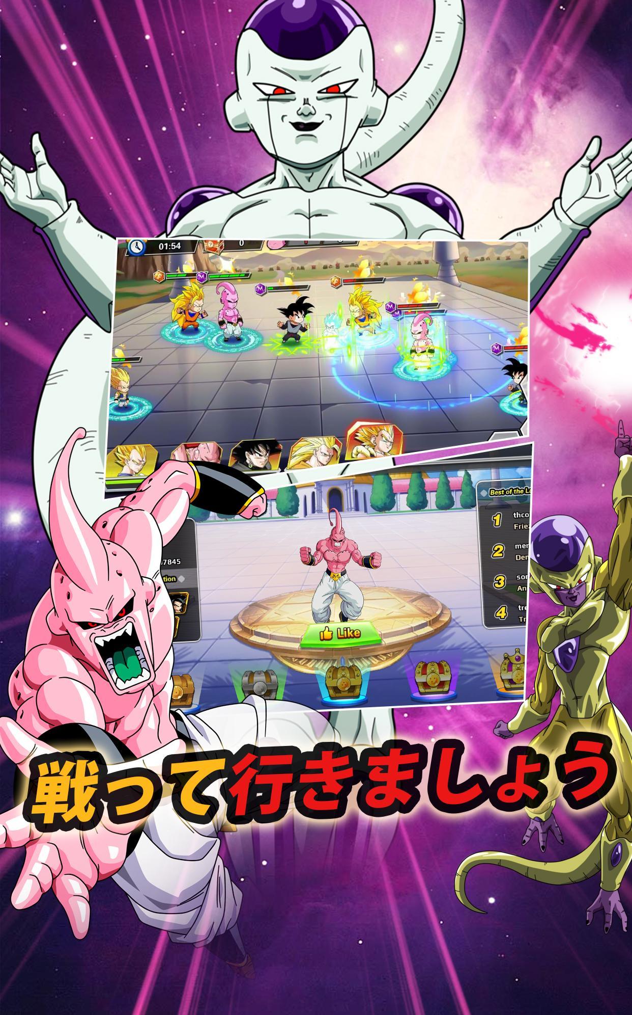 Return of Saiyan