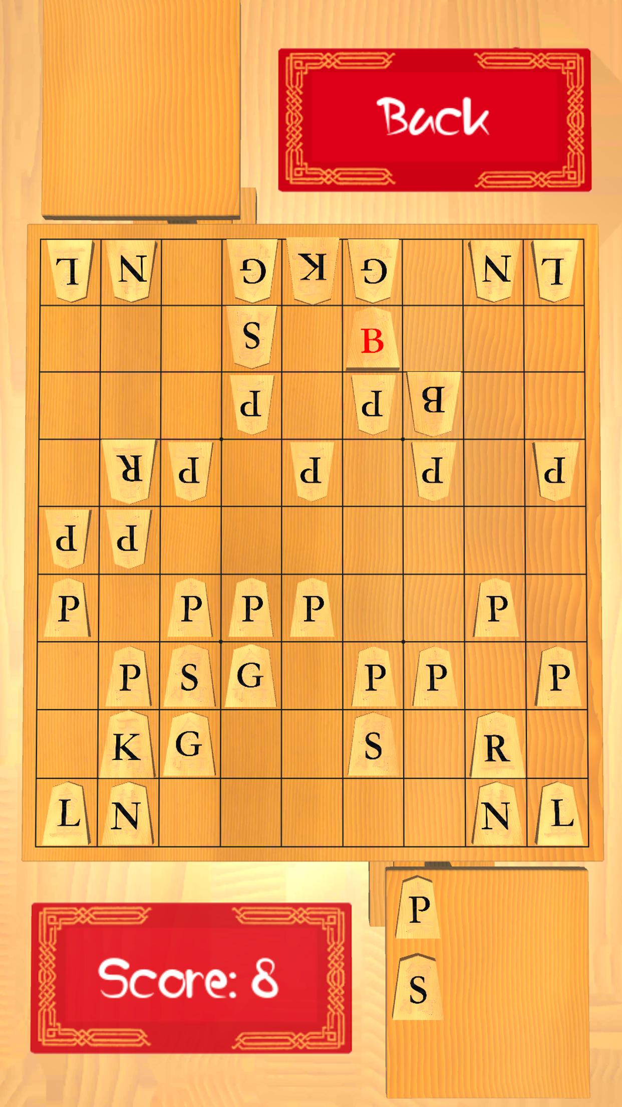 Shogi World