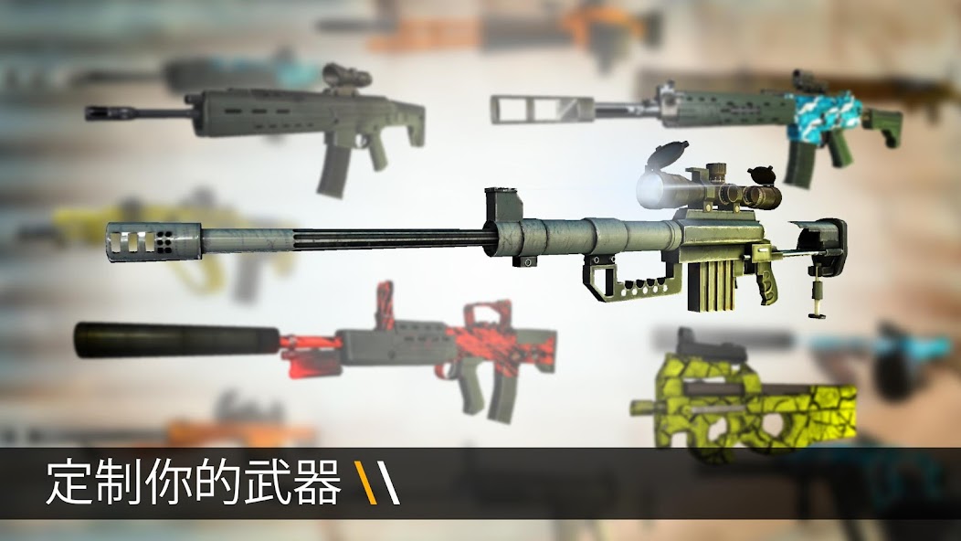 Bullet Force