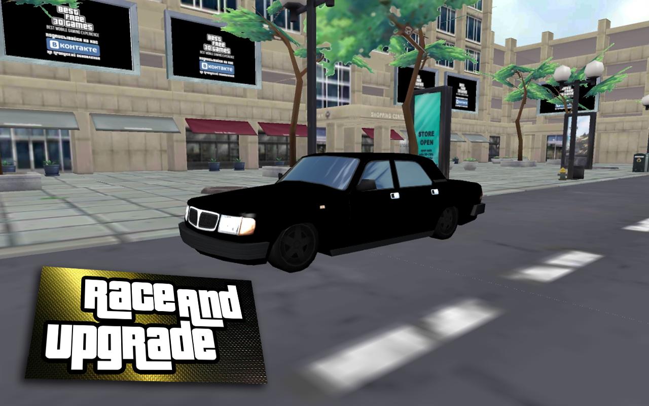 Russian Cars: Volga Driving
