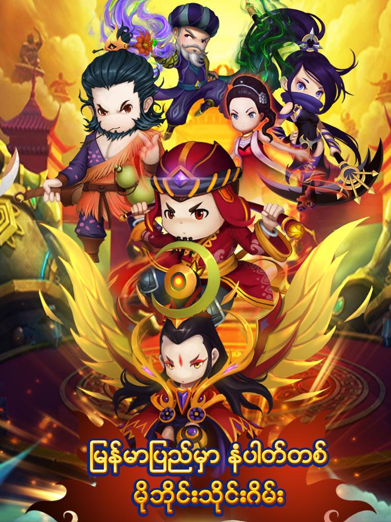 Wushu King