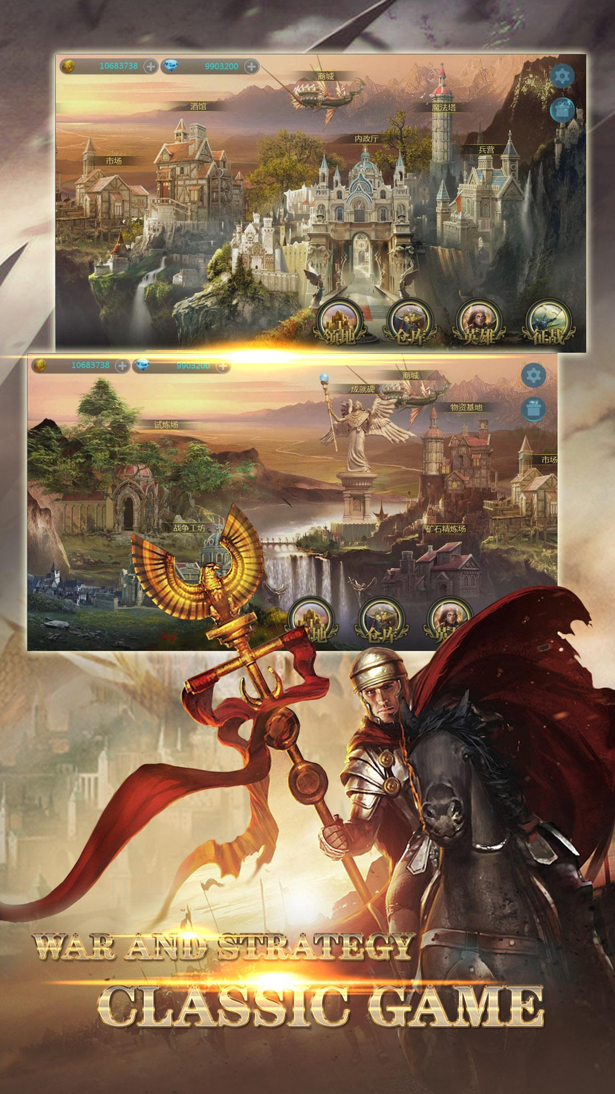 Heroes of Empire