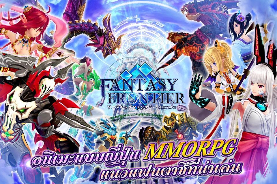 Fantasy Frontier-Aura kingdom