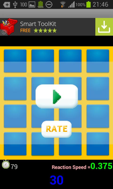 Memory Speed Test