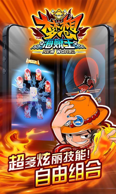 One Piece : FREEDOM
