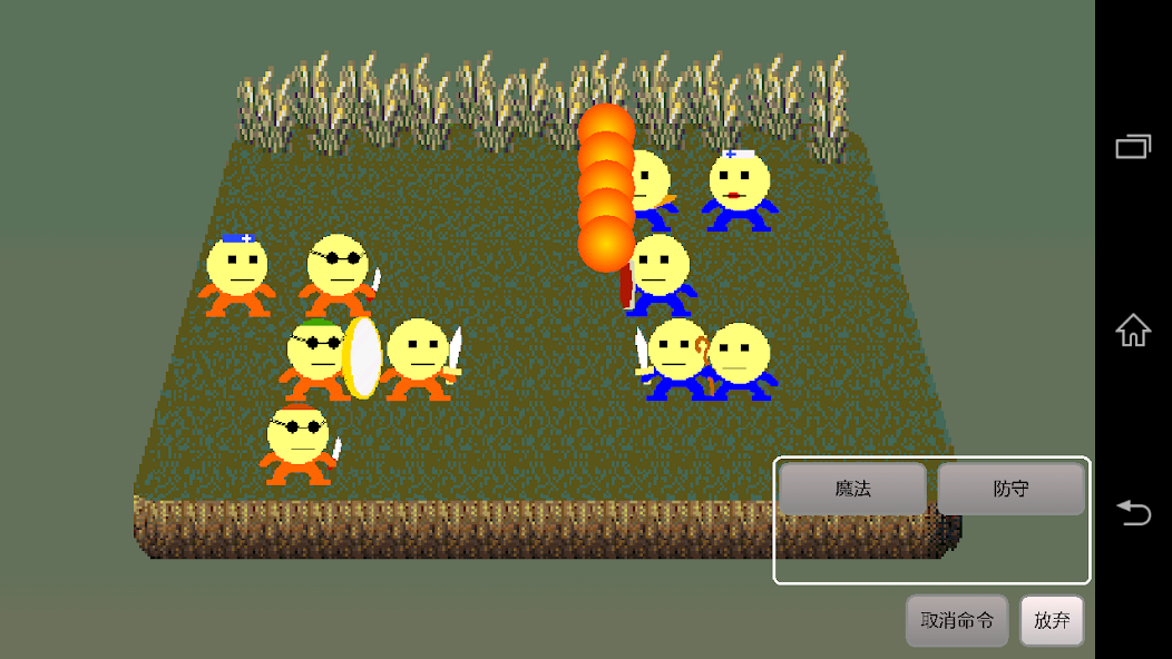 Voltage RPG