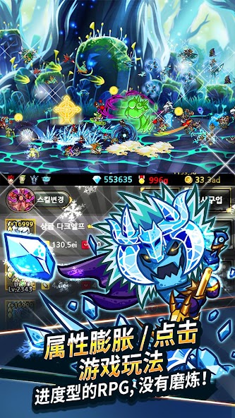 Endless Frontier