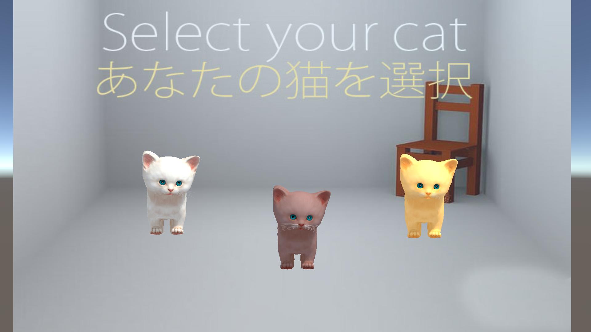 Cat Simulator 2016