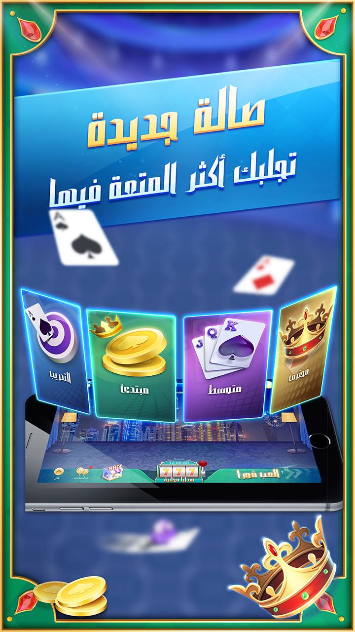 Gin Rummy VIP