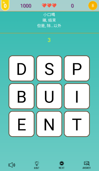 Word Anagram