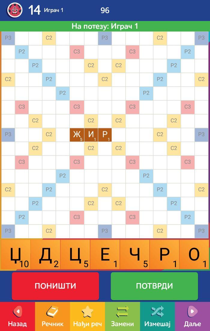 Sklapalica