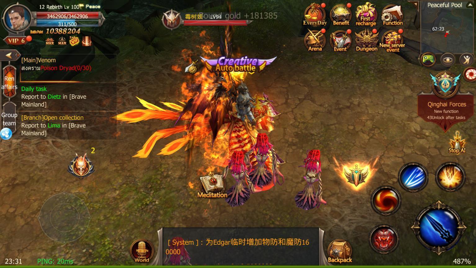 Mu Mobile Europe