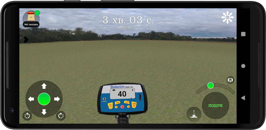 Detectorist