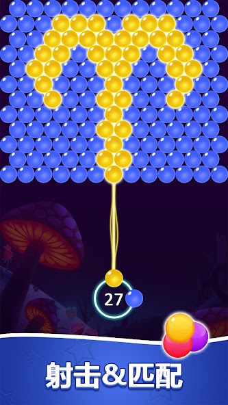 Bubble Magic