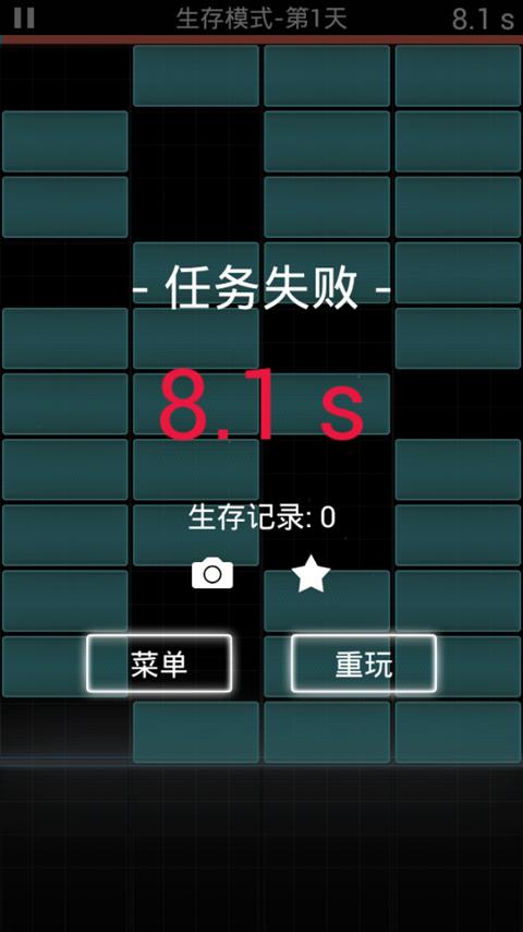 Plus Block
