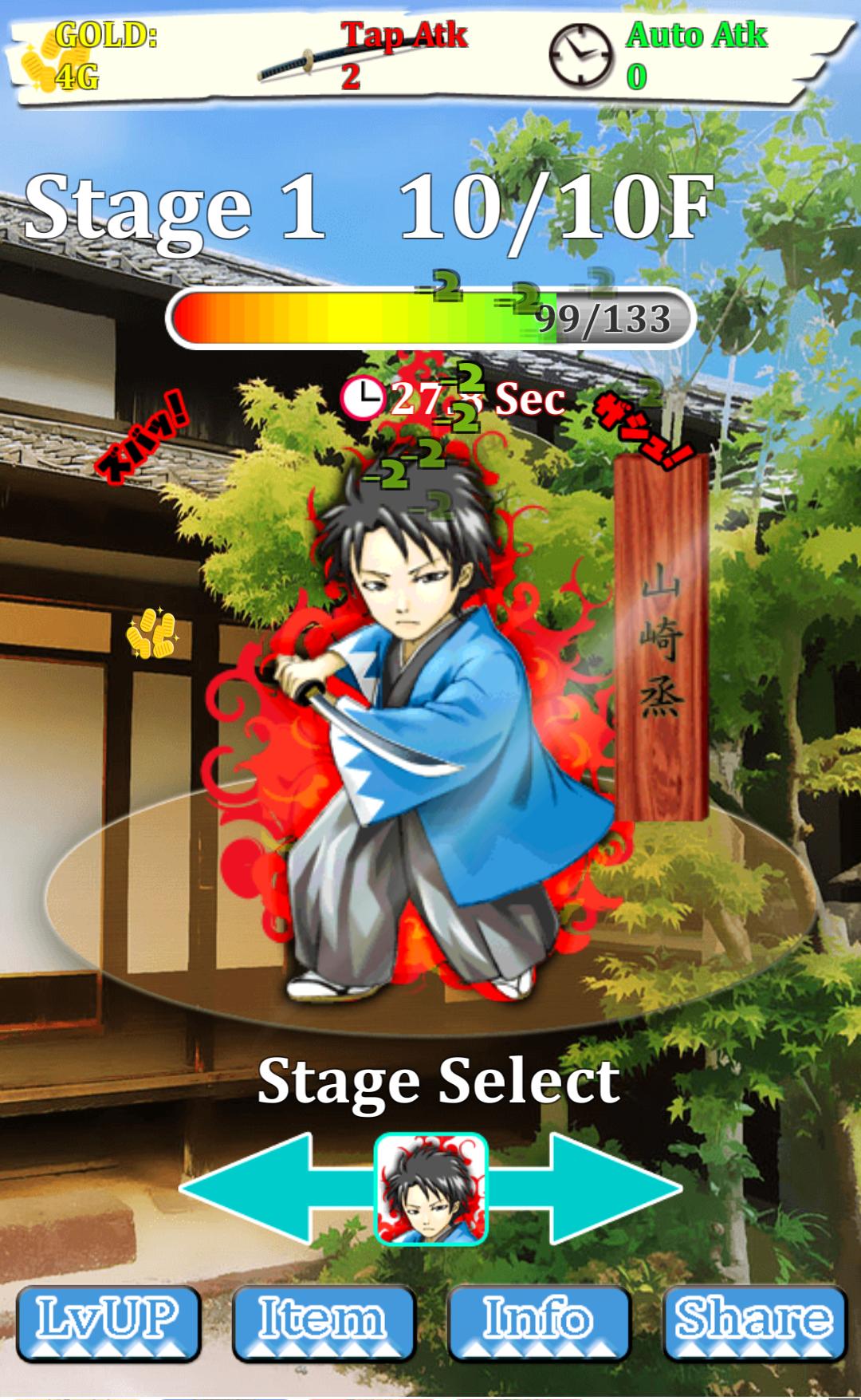 Bakumatsu Rush