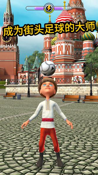 Kickerinho World