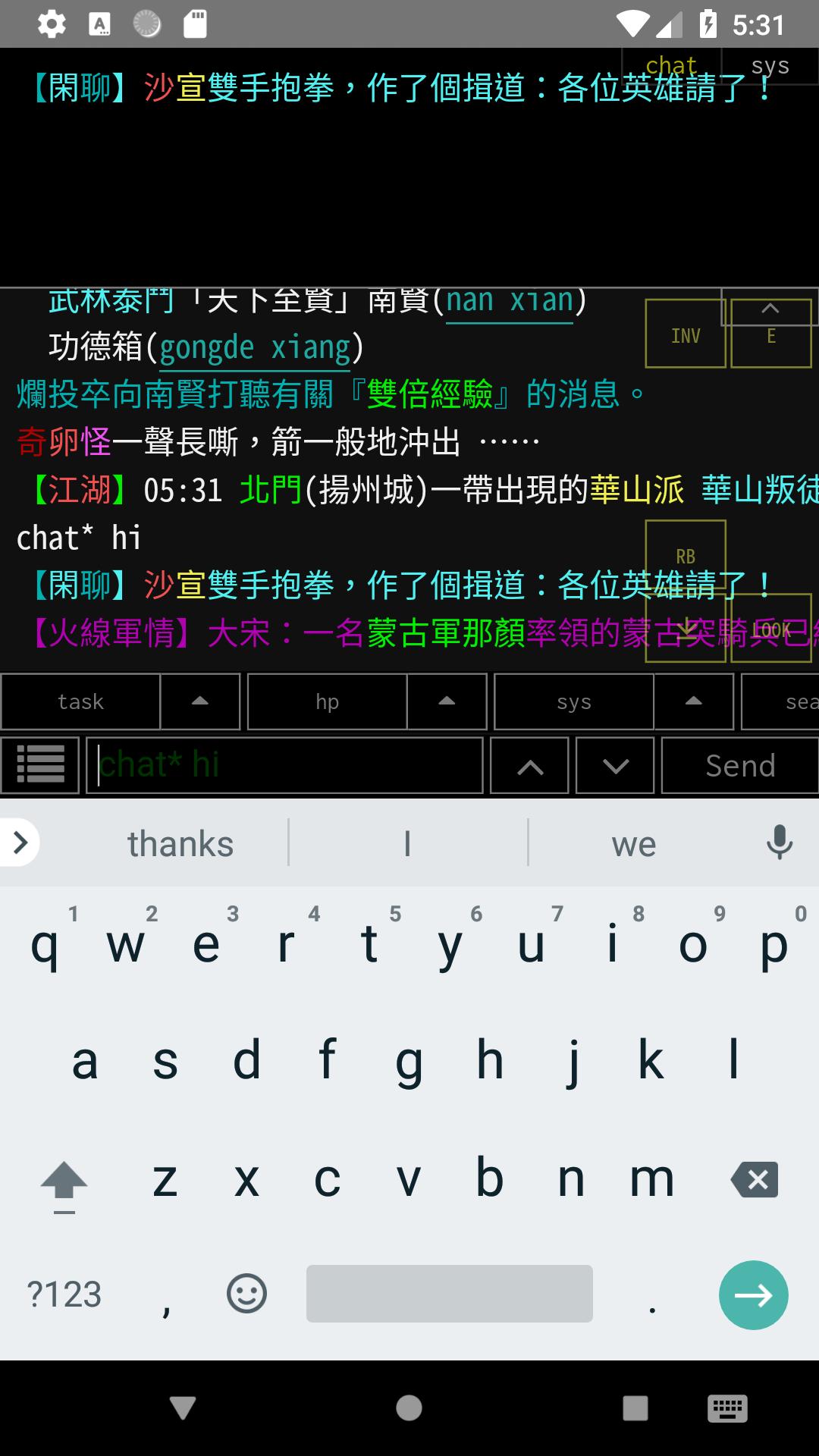 HKMUD