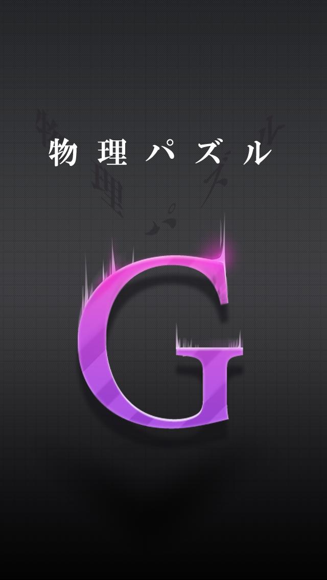G,
