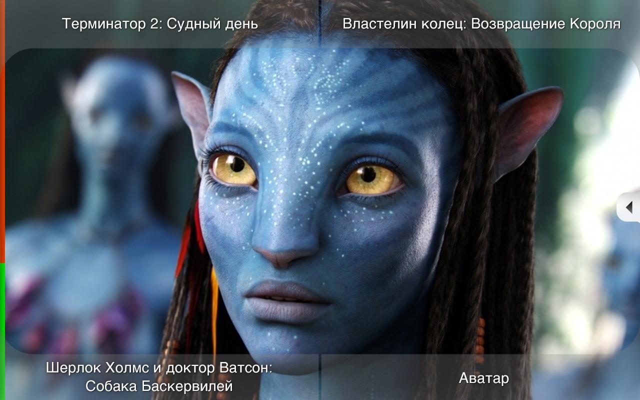 GuessMovie!