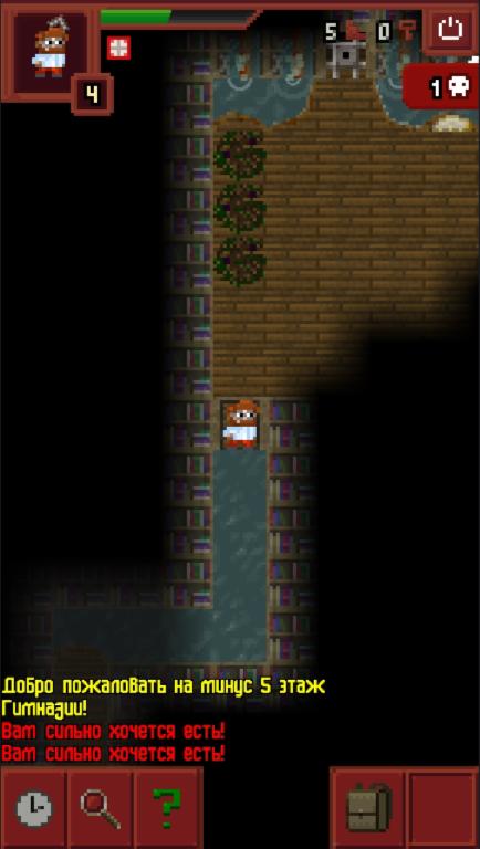 Classic Dungeon
