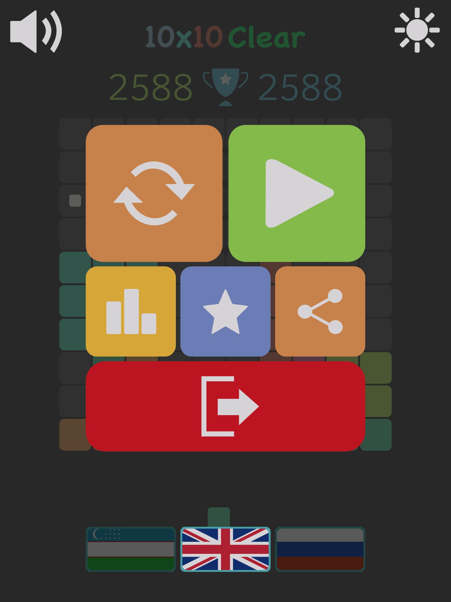 10x10 Clear