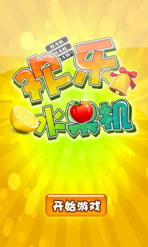 Happy Fruit Slots