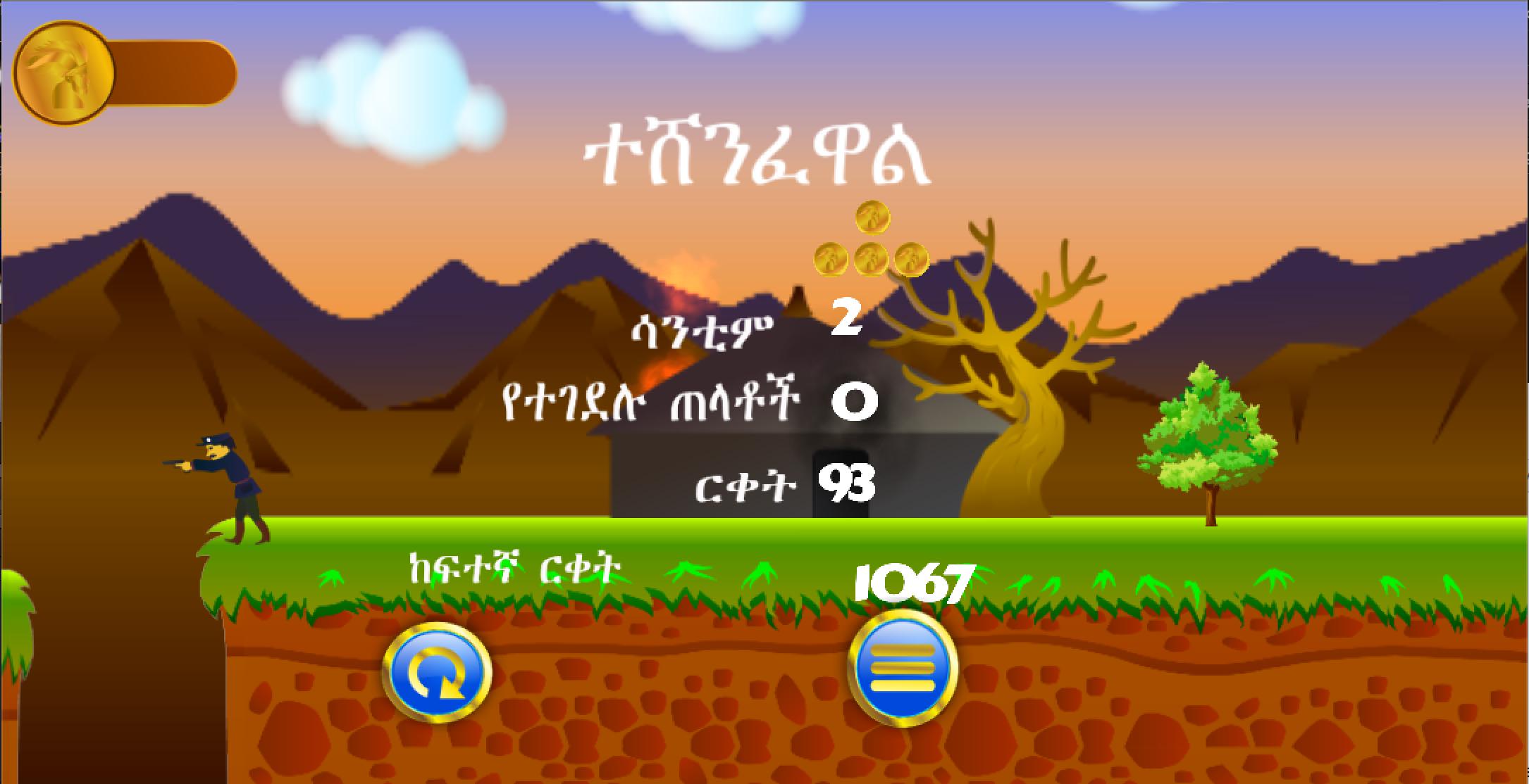 Adwa