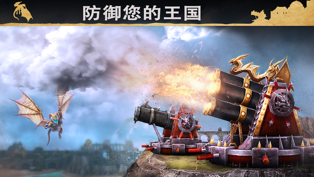 War Dragons