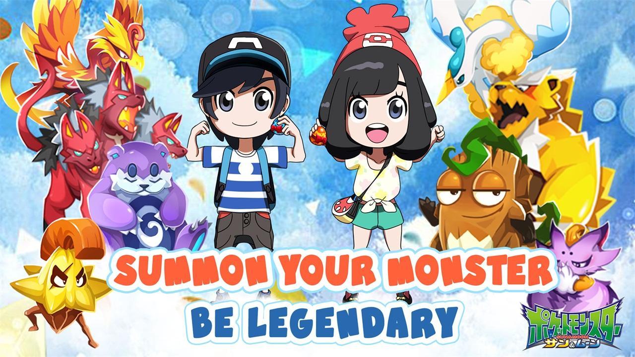 Trainer Adventure