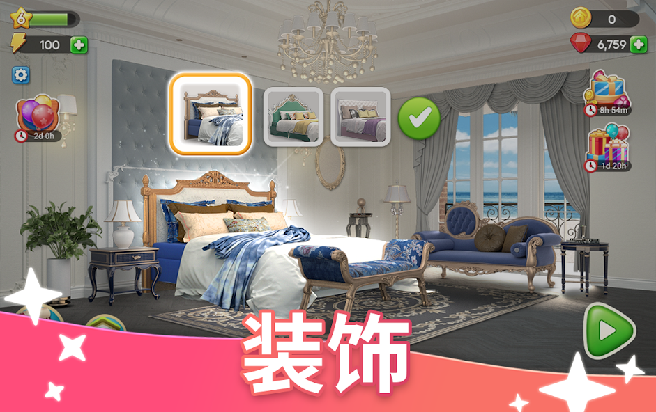 Merge Dream Home : Merge Items