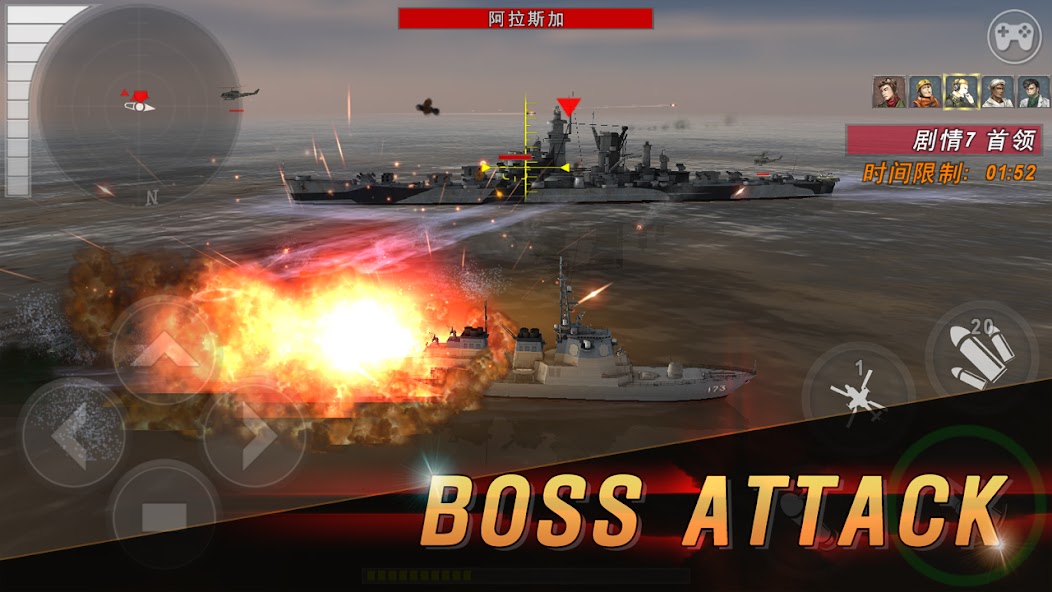 WARSHIP BATTLE
