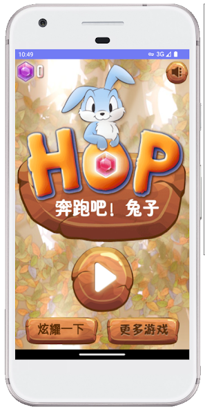 GameBox run rabbit 2025