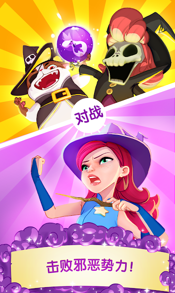 Bubble Witch 3 Saga