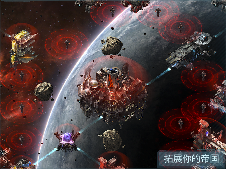 VEGA Conflict