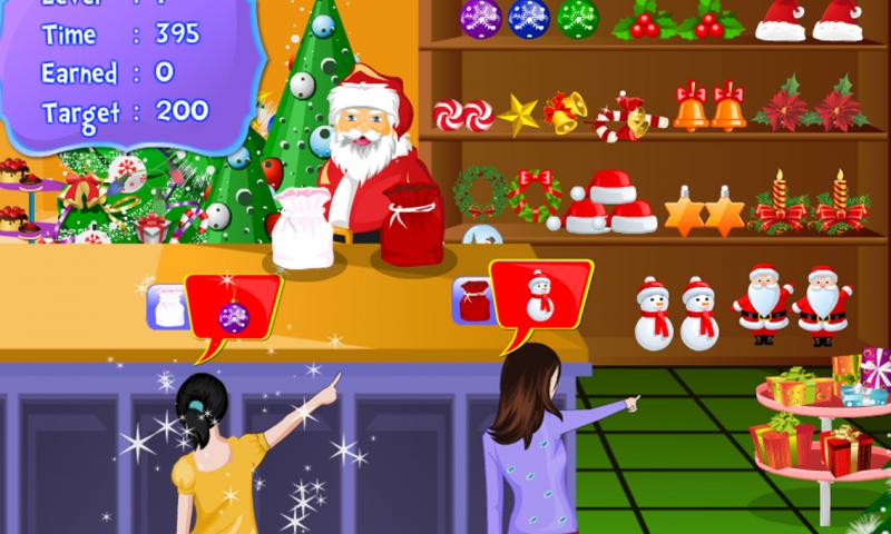 Christmas shopping management